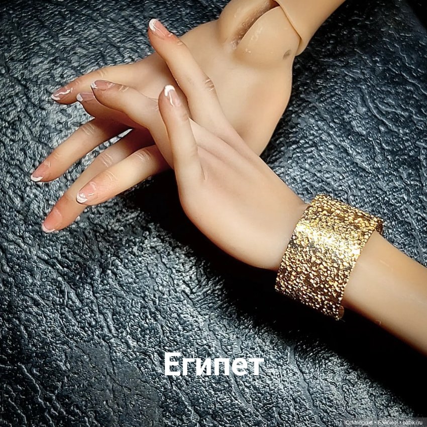 Комплекты , браслеты и тонкий ажур