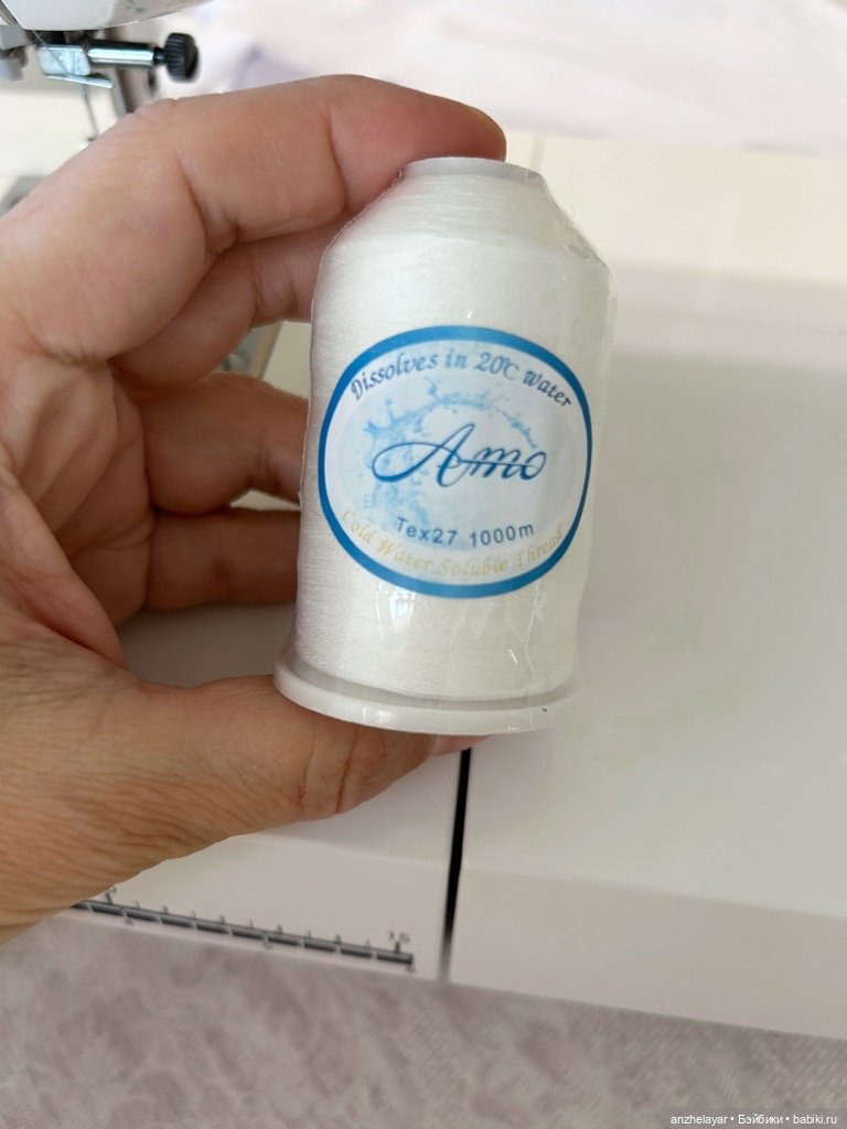 Вся правда о водорастворимых нитках (фото 6)
