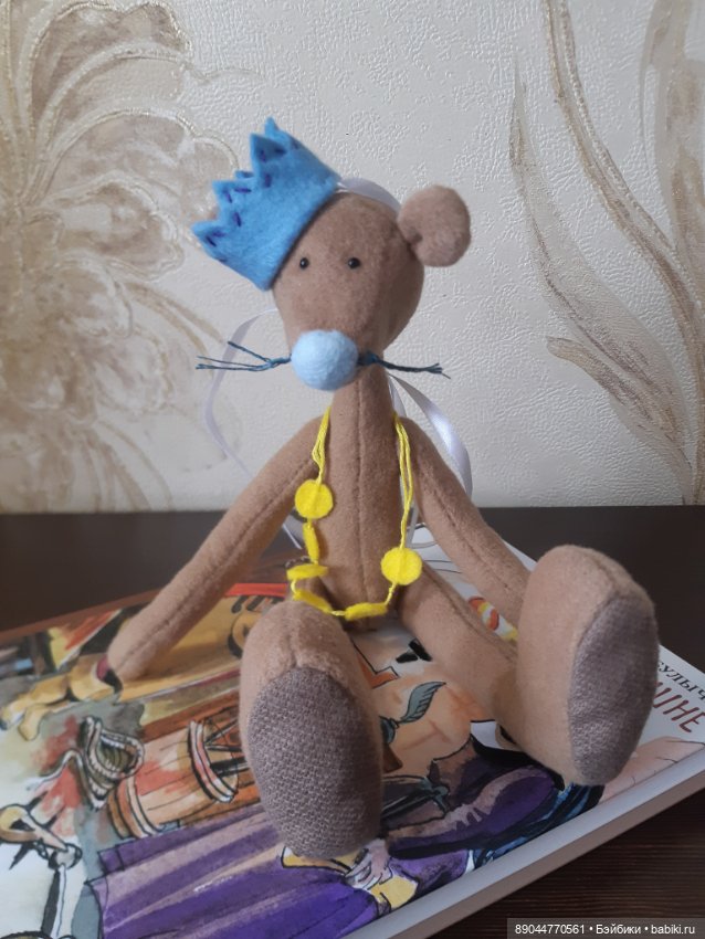 Мышонок Маркус в поисках принцессы (фото 3)