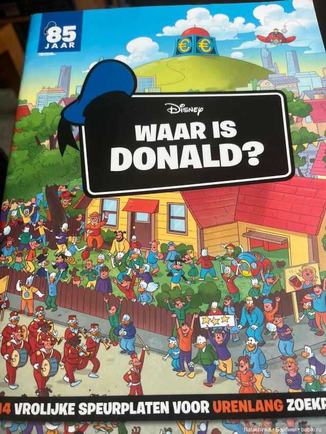 Fashion Dolls 494 — Туризм и путешествия: фотоотчеты из поездок