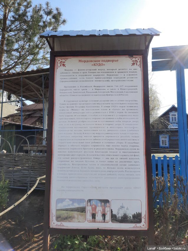 Весна в парке (пепита от Антонио Хуан)