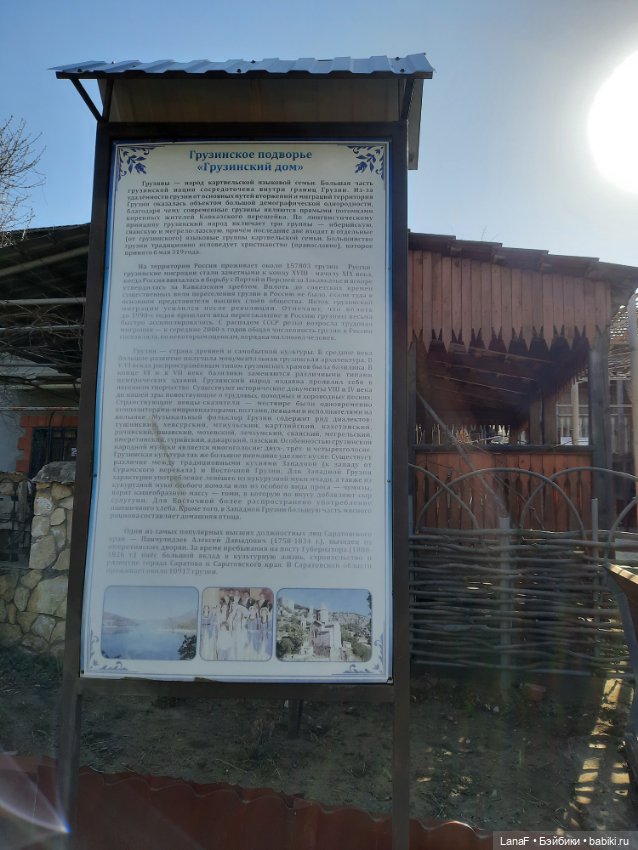 Весна в парке (пепита от Антонио Хуан) (фото 9)