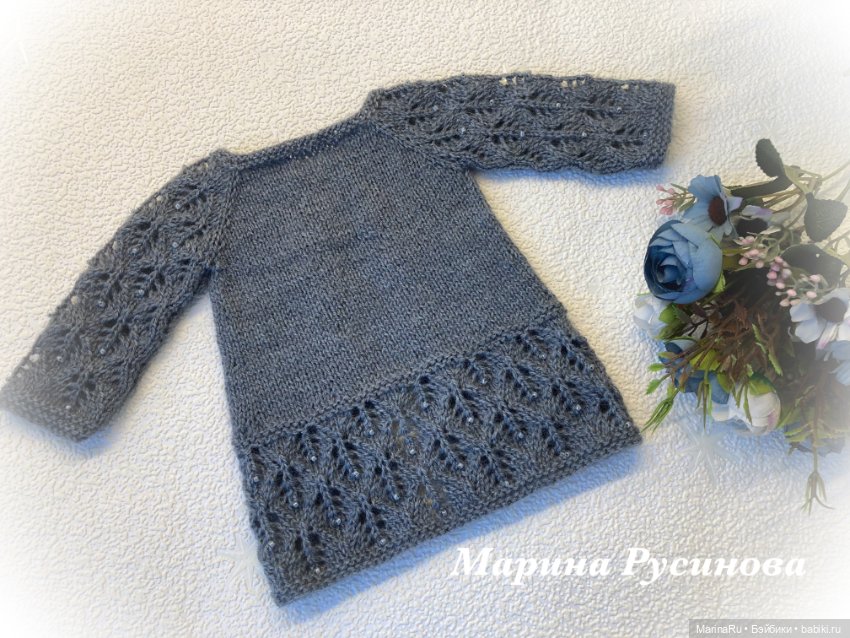 Весенний гардероб для Готц