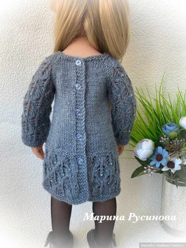 Весенний гардероб для Готц