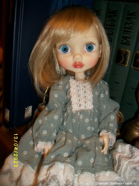 Итак , - она звалась Алина