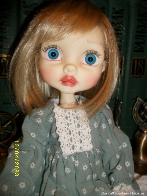 Итак , - она звалась Алина