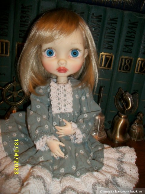 Итак , - она звалась Алина