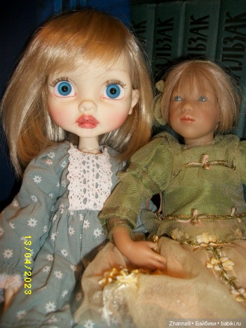 Итак , - она звалась Алина