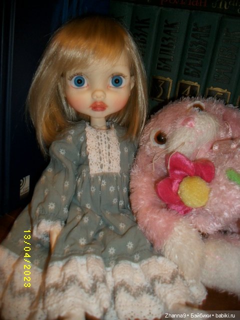 Итак , - она звалась Алина