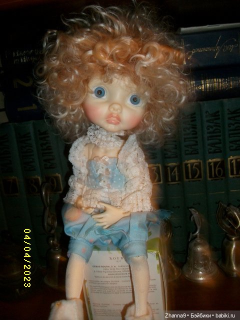 Итак , - она звалась Алина