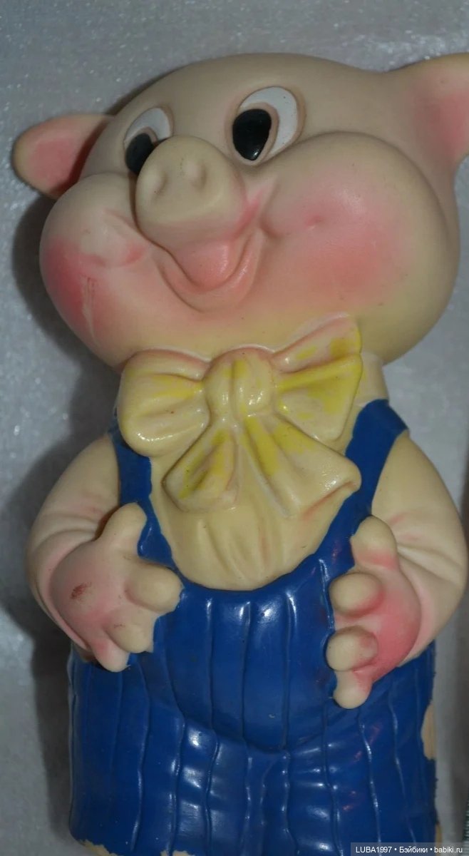 Резиновые игрушки СССР. "Совпластитал" Ташкент. Узбекистан