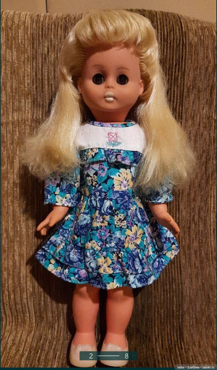 Образ для Кароль — Винтажные куклы ГДР (Немки): Бигги (фото 3)