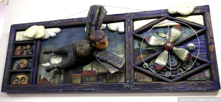 "Жажда полёта" на выставке "Куклы с характером. Перезагрузка"