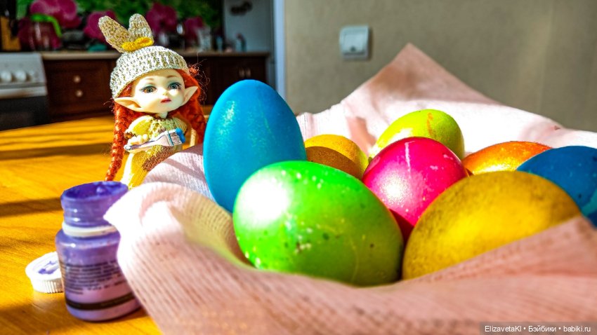 Раскрасьте мир красками.Realpuki