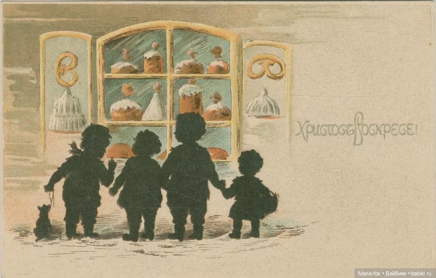 С Пасхой Господней! Христос Воскресе (фото 7)