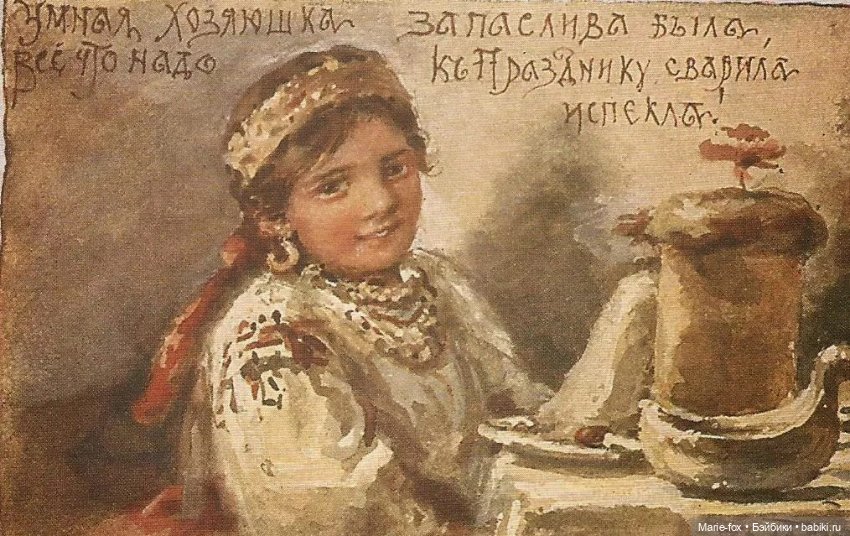 С Пасхой Господней! Христос Воскресе