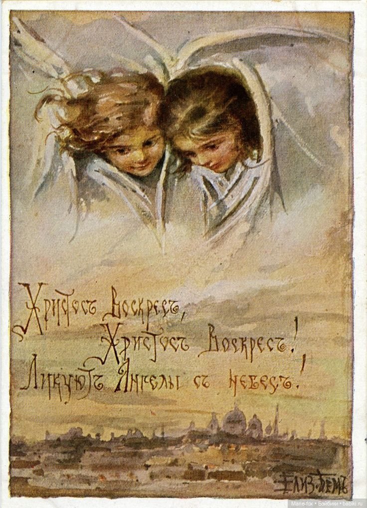 С Пасхой Господней! Христос Воскресе (фото 8)