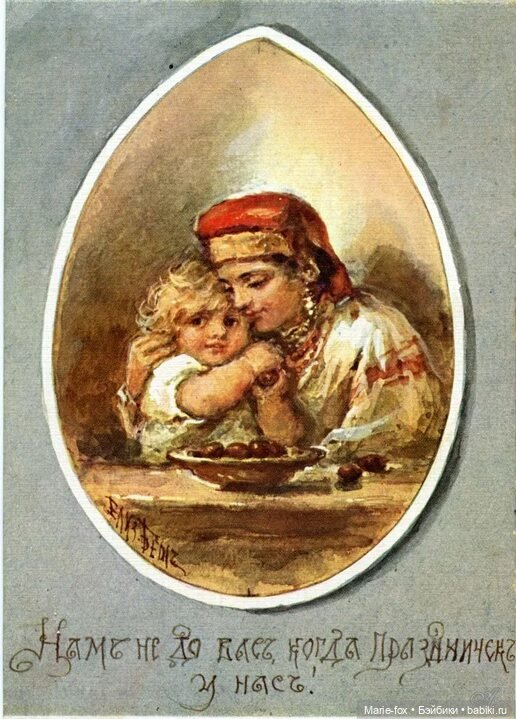 С Пасхой Господней! Христос Воскресе (фото 3)