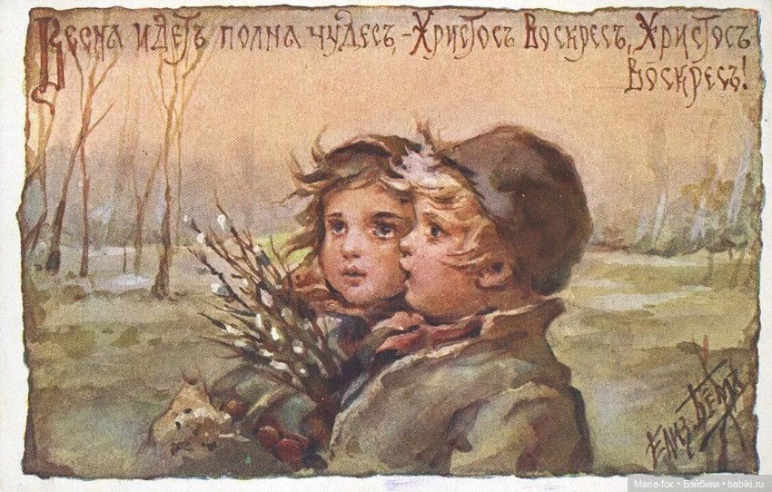 С Пасхой Господней! Христос Воскресе (фото 2)