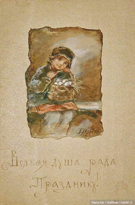 С Пасхой Господней! Христос Воскресе (фото 10)