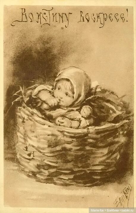 С Пасхой Господней! Христос Воскресе (фото 5)