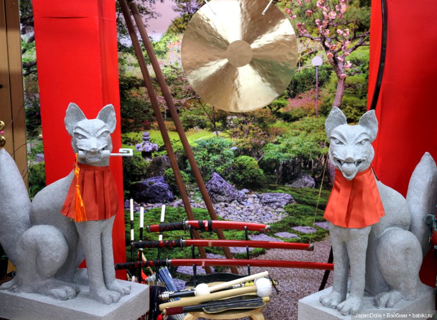 Уголок Фусими Инари на выставке "Япония. Куклы, сказки и легенды"