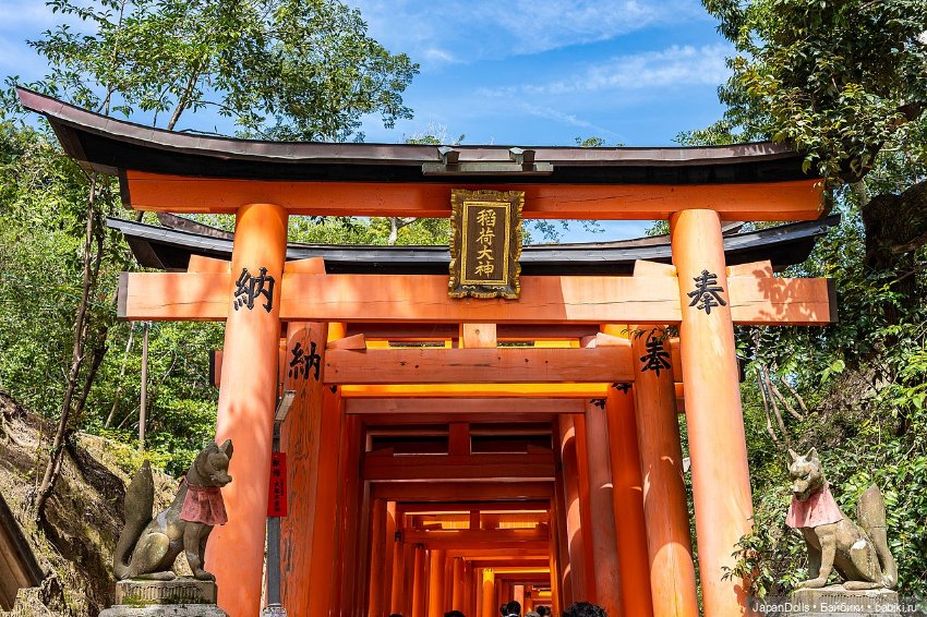 Уголок Фусими Инари на выставке "Япония. Куклы, сказки и легенды"