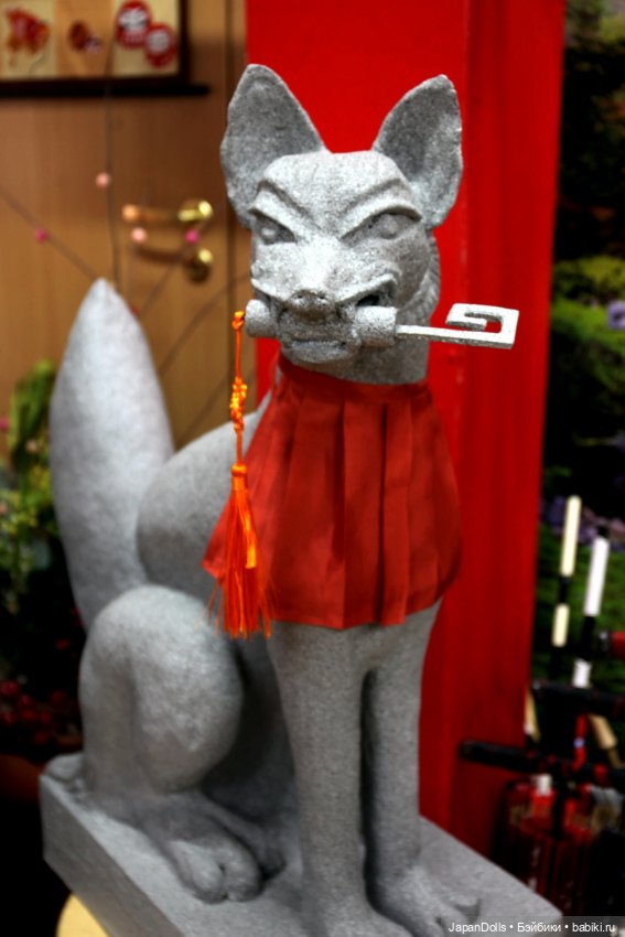 Уголок Фусими Инари на выставке "Япония. Куклы, сказки и легенды"