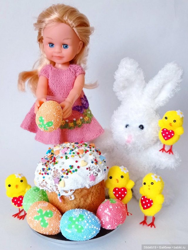 Всех с праздником - Пасхой🥚🥚🥚🍮🍮🍮