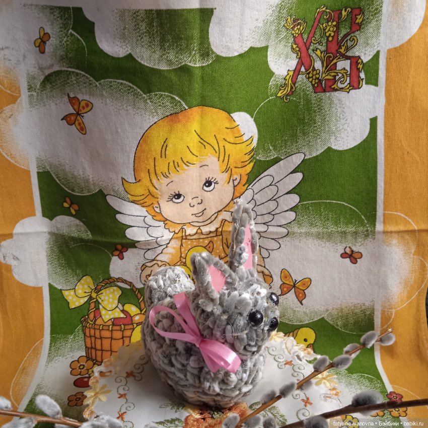 Со Светлой Пасхой .С великим праздником