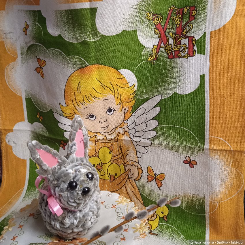 Со Светлой Пасхой .С великим праздником