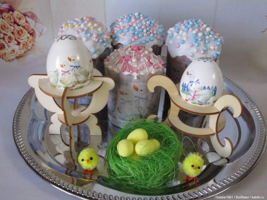 Поздравляю со Светлой Пасхой (фото 3)