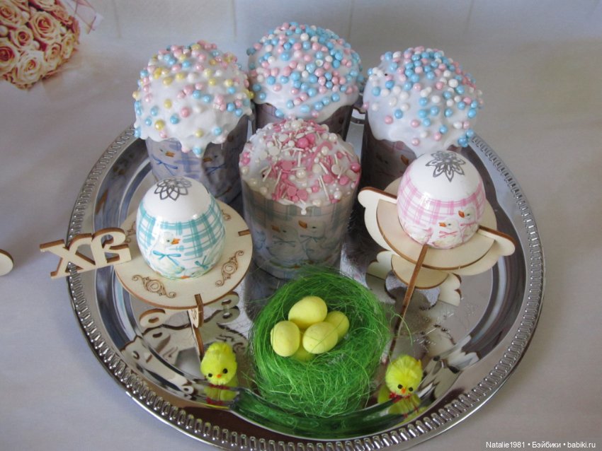 Поздравляю со Светлой Пасхой (фото 2)