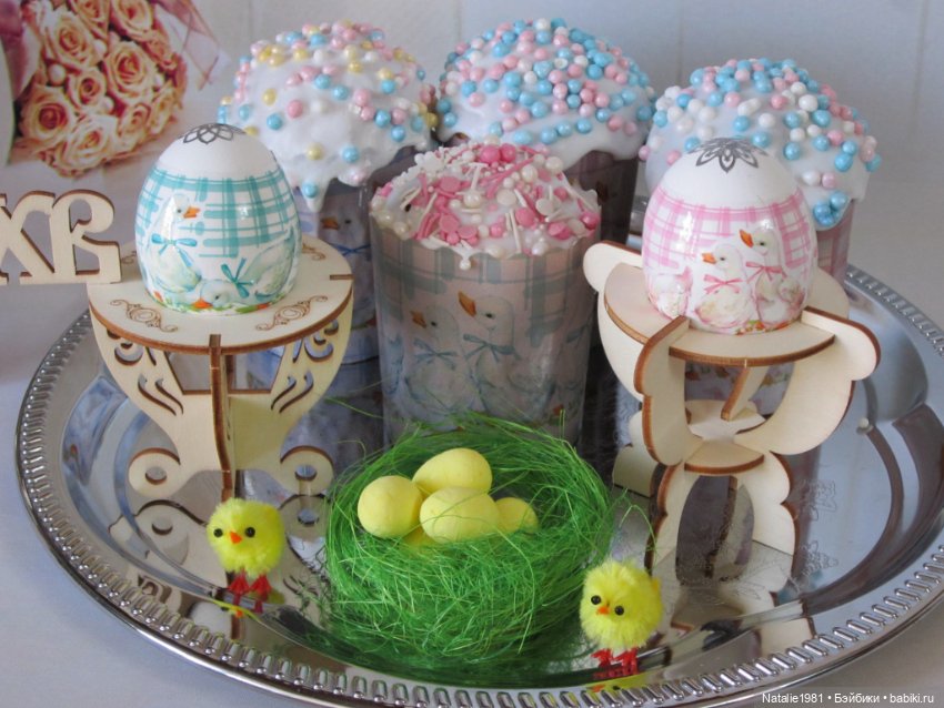 Поздравляю со Светлой Пасхой