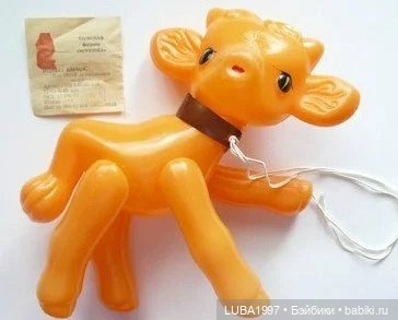 Игрушки СССР. Шуйская фабрика игрушек