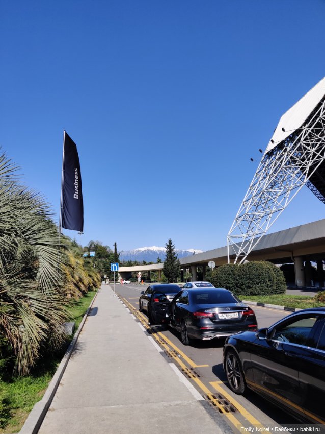 Сочи: Приключения начинаются