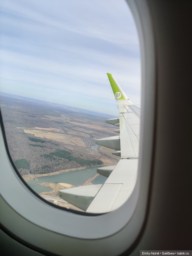 Сочи: Приключения начинаются (фото 6)