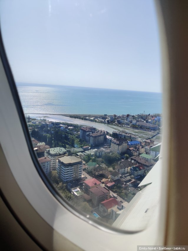 Сочи: Приключения начинаются