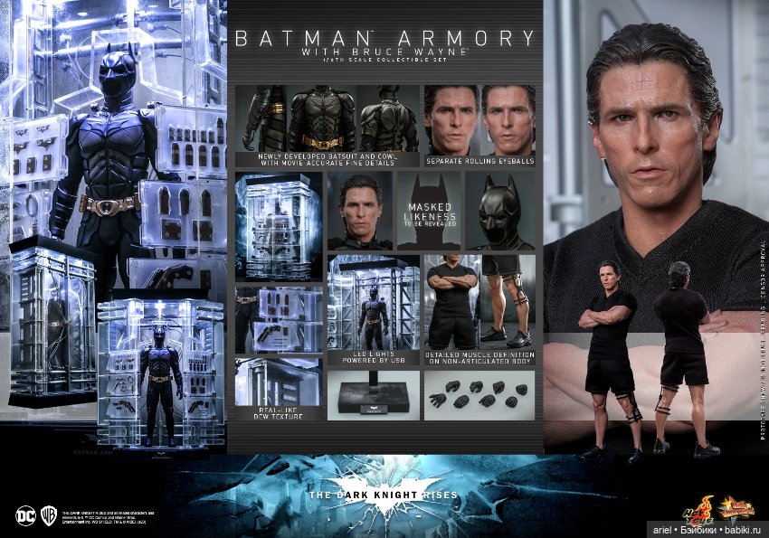 Hot Toys анонсировали сет Оружейной Бэтмена по мотивам фильма «Тёмный рыцарь: Возрождение легенды» (фото 9)