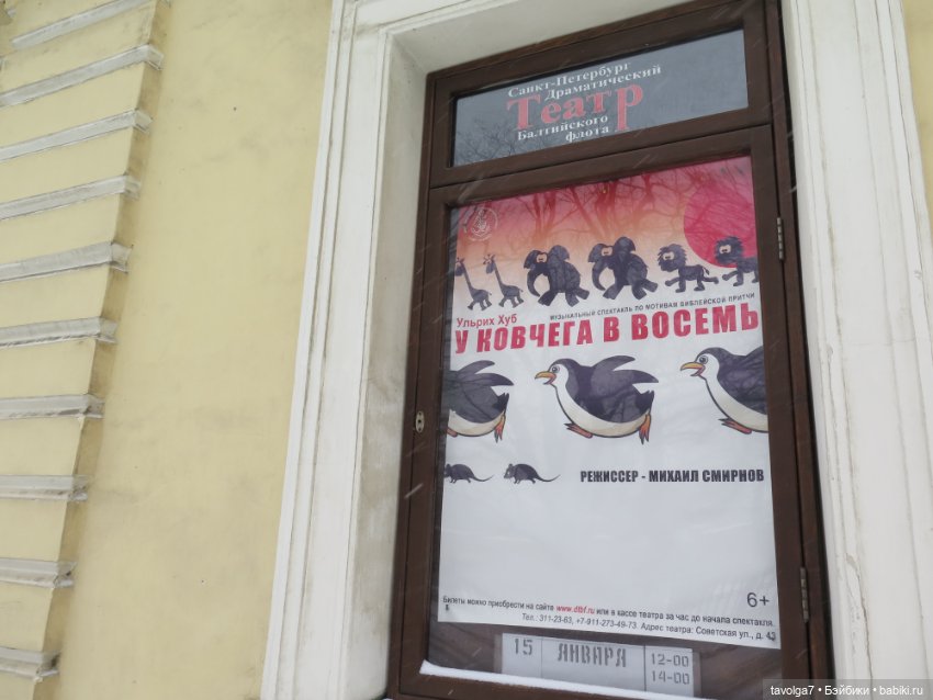 Декстер от ЕАН в Санкт-Петербурге