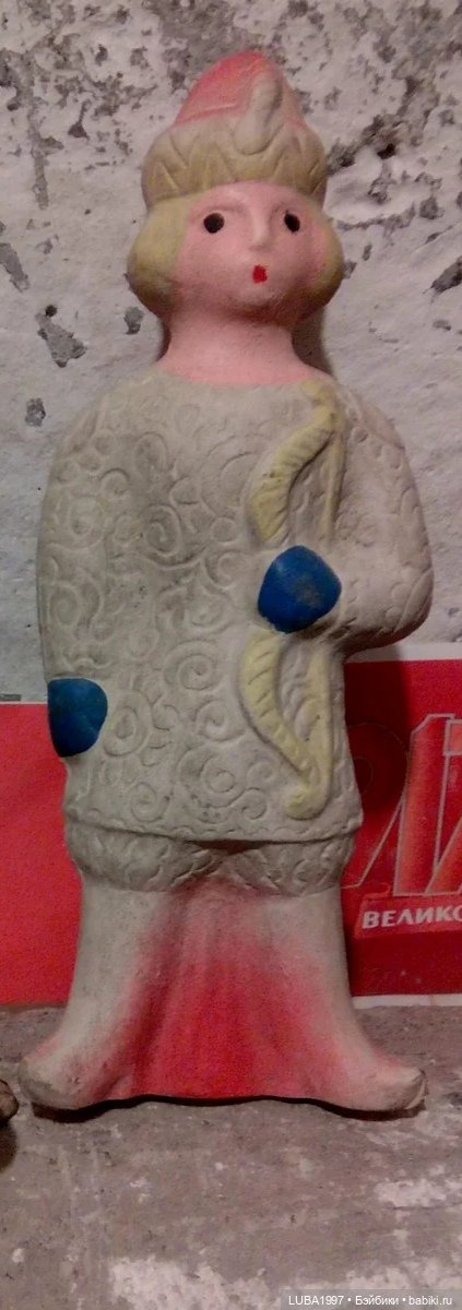 Игрушки СССР. ПО Вулкан, г. Москва