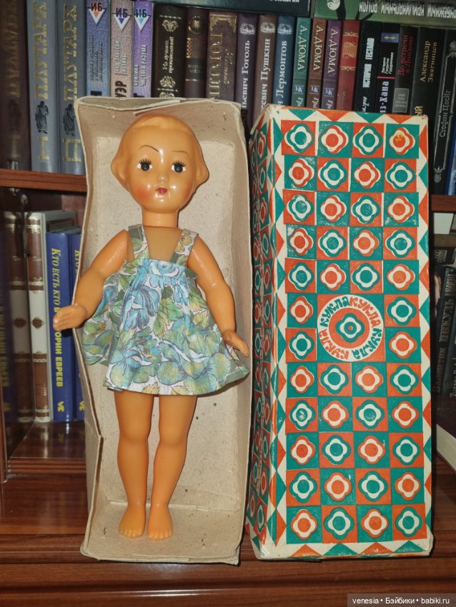 Прошу помощи в атрибуции куколки (фото 5)