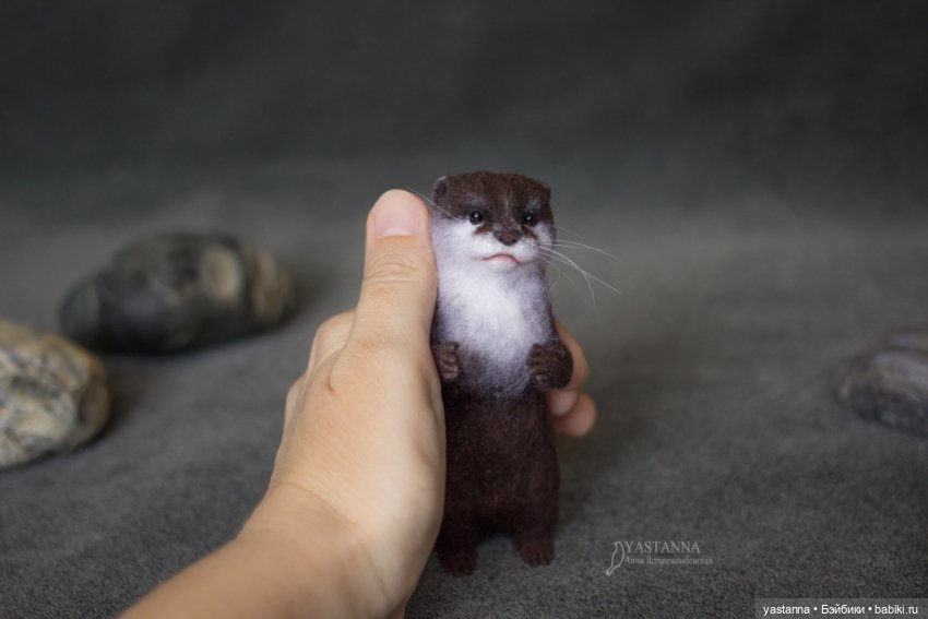 Выдрочка — Валяные игрушки из шерсти: сухое валяние