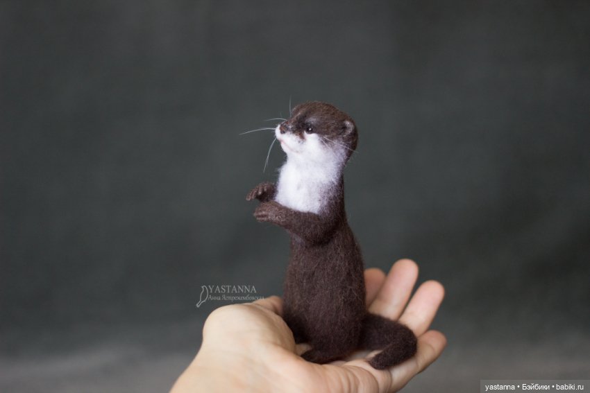 Выдрочка — Валяные игрушки из шерсти: сухое валяние