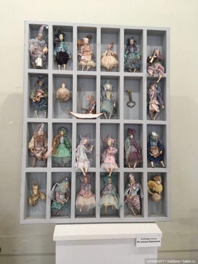 Выставка кукол на Китай-городе, Москва