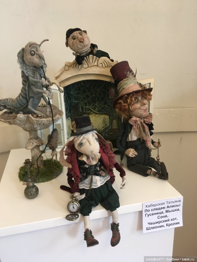 Выставка кукол на Китай-городе, Москва