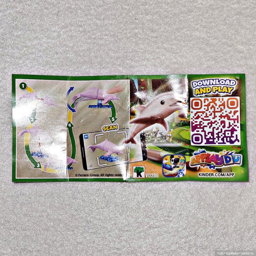 ...Дельфин - светло-сиреневый (фото 7)