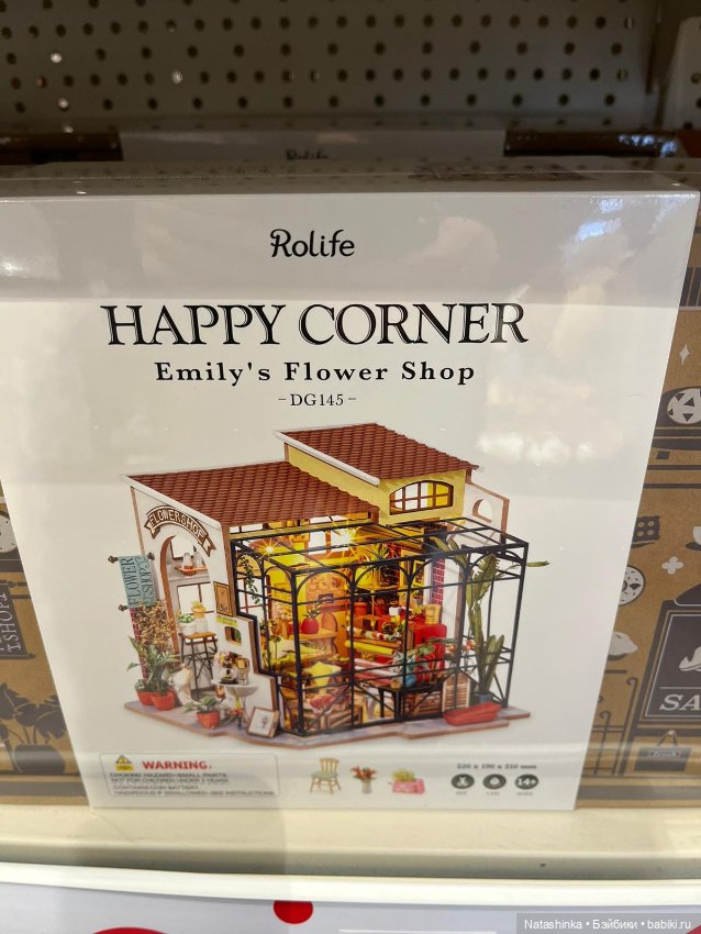 Fashion Dolls 498 — Туризм и путешествия: фотоотчеты из поездок (фото 8)