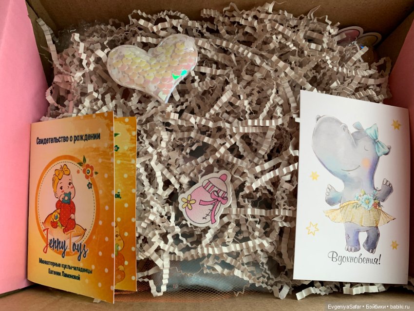 Мамочка, я приехала! Дженни, автор Евгения Ламонова