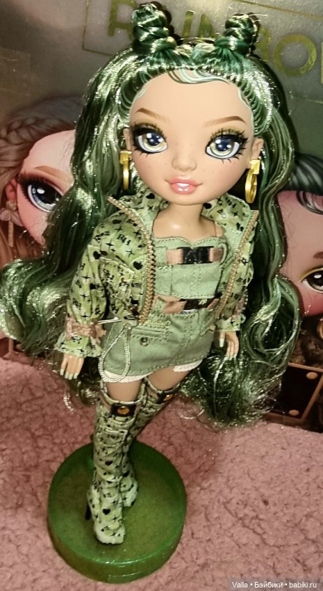 Дождалась, - завоз и + 5 RH